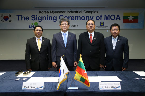 Korea Myanmar Industrial Complex