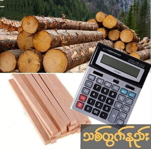 How to calculate wood