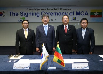 အလုပ်အကိုင်အခွင့်အလမ်း ၁သိန်းနီးပါး ရရှိမည့် ကိုရီးယား-မြန်မာ စက်မှုဥယျာဉ်မြို့တော်အကောင်အထည်ဖော်မည့် ရက်ကို မြန်မာအစိုးရတရားဝင်ကြေညာ